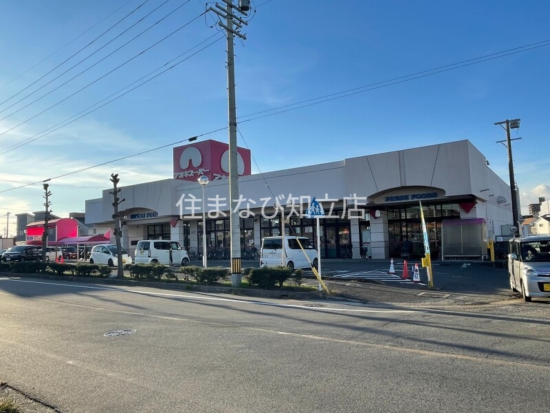 スーパー　アオキスーパー知立店（スーパー）まで844m