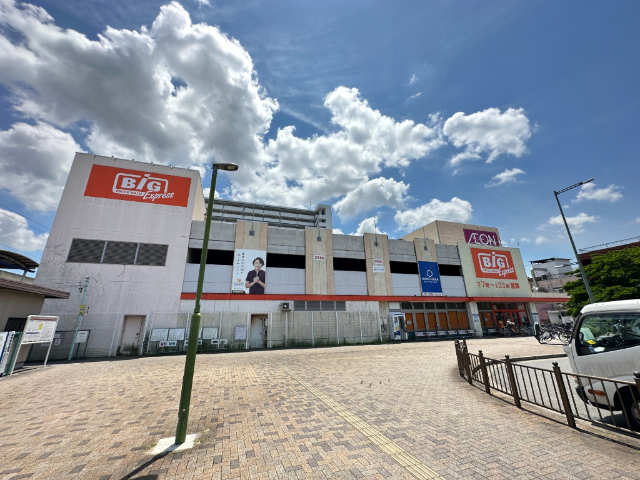 スーパー　ザ・ビッグ　エクスプレス（スーパー）まで340m