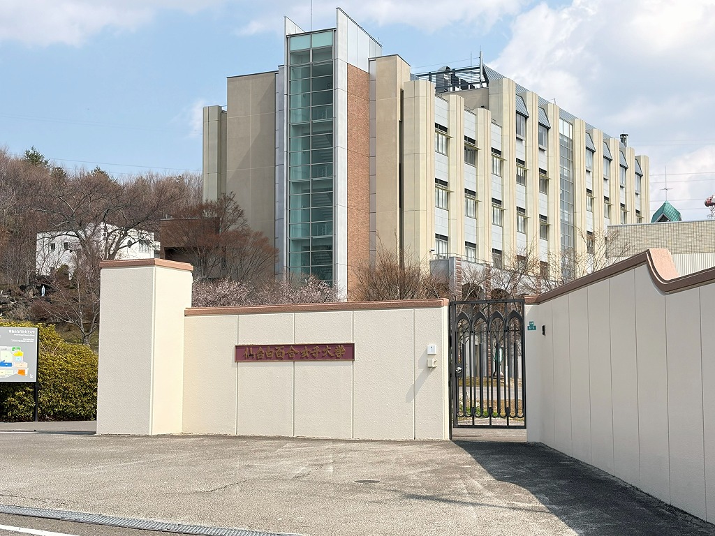 大学・短大　私立仙台白百合女子大学（大学・短大）まで1173m