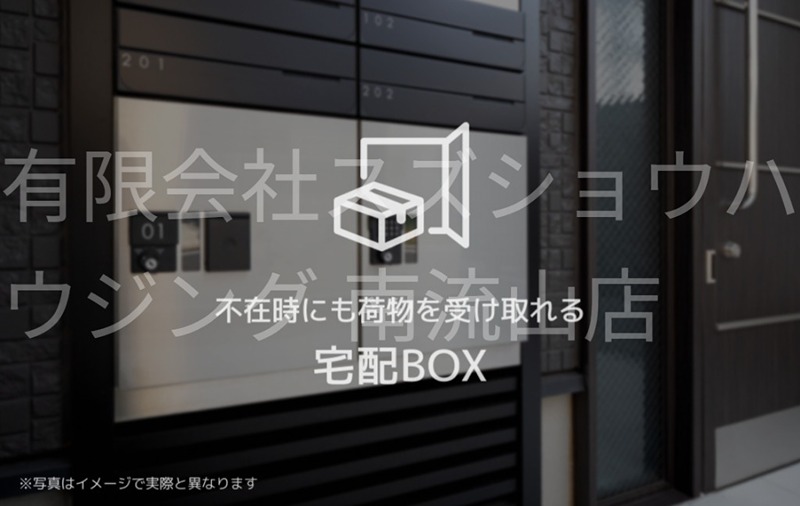 クレストメゾンのその他写真