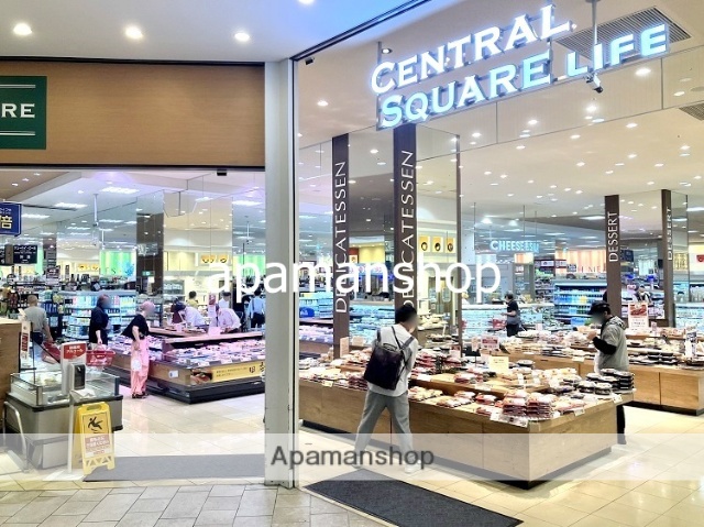 スーパー　ライフ（スーパー）まで300m