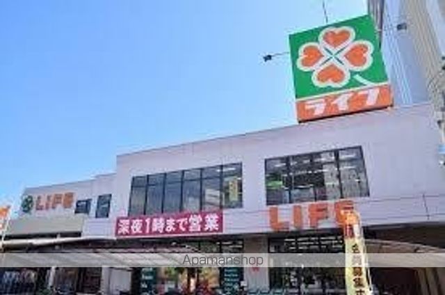 スーパー　ライフ　野田店（スーパー）まで370m