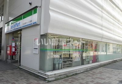 コンビニ　ファミリーマート　柏の葉キャンパス駅前店（コンビニ）まで640m