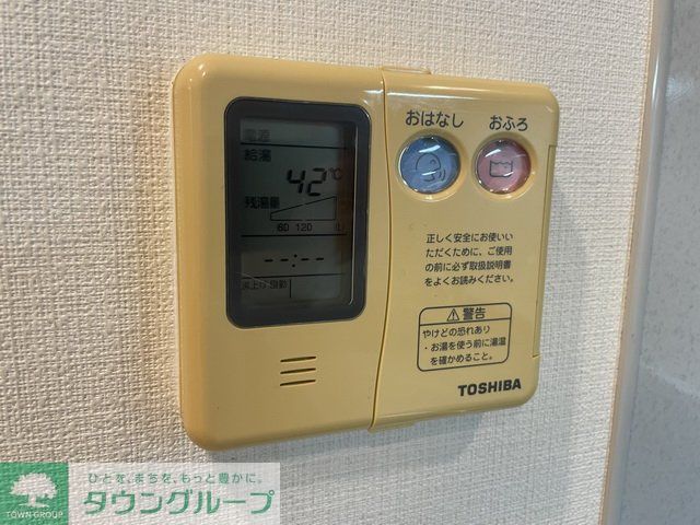 その他設備　設備