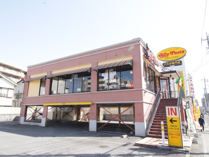 飲食店　ジョリーパスタ（飲食店）まで270m