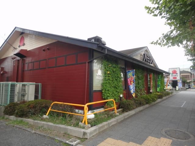 飲食店　バーミヤン八王子万町店（飲食店）まで139m