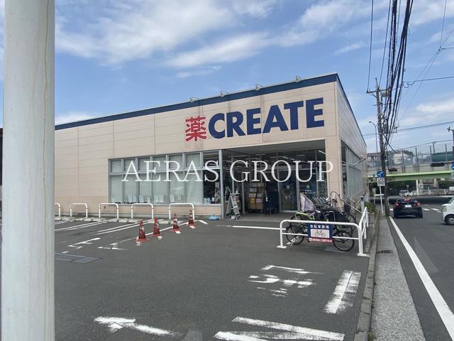 ドラックストア　クリエイトＳ・Ｄ 磯子森店（ドラッグストア）まで604m