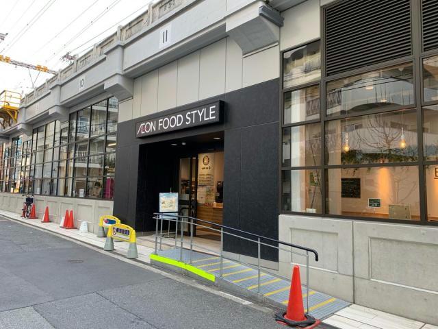 スーパー　イオンフードスタイル中崎町店（スーパー）まで725m