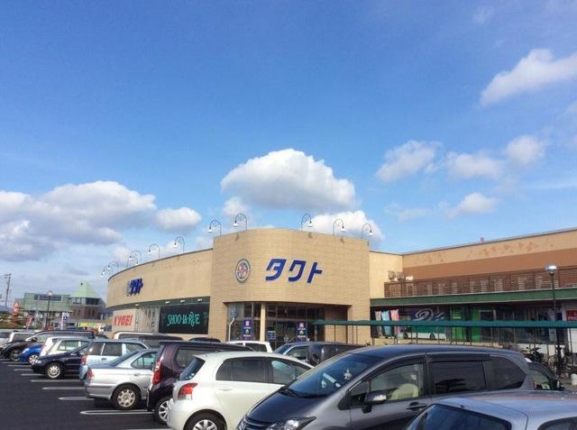 スーパー　キョーエイタクト店（スーパー）まで505m