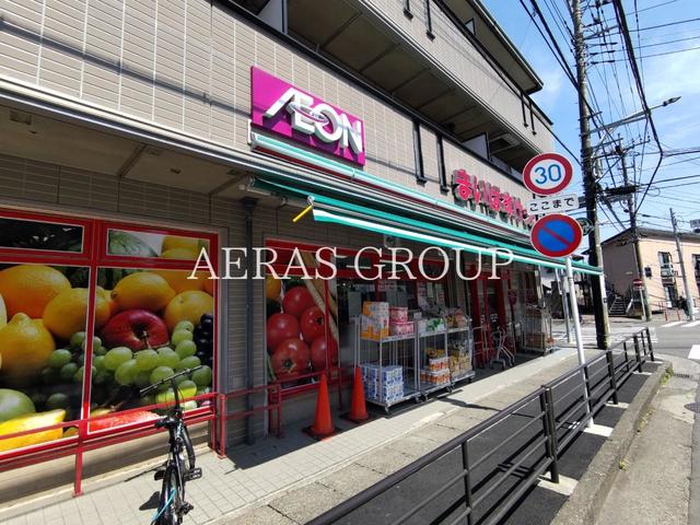 スーパー　まいばすけっと 上小田中１丁目店（スーパー）まで284m