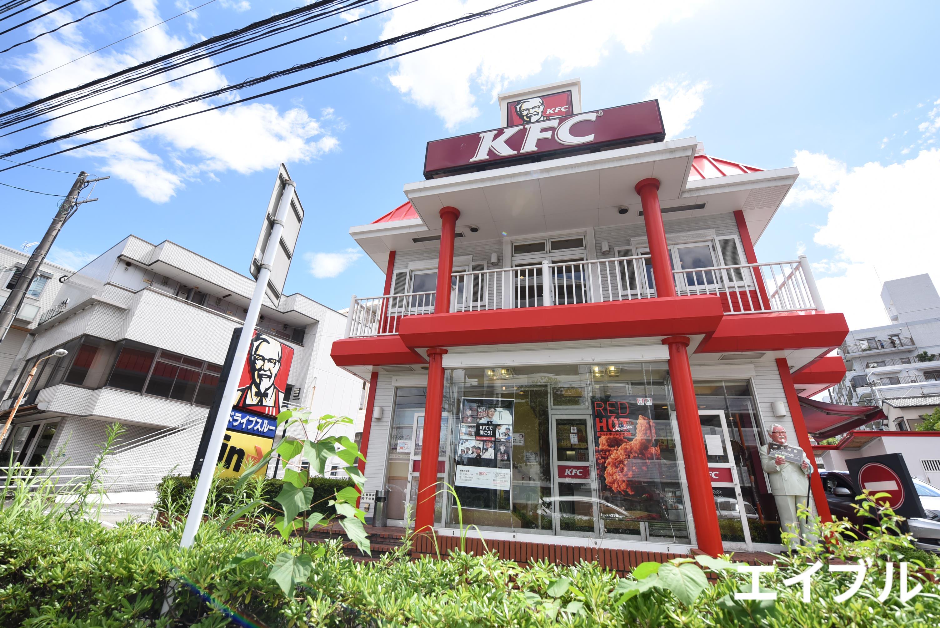 飲食店　ケンタッキーフライドチキン大橋店（飲食店）まで351m