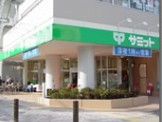スーパー　サミットストア　芦花公園駅前店（スーパー）まで873m