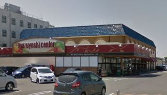 スーパー　マルヨシセンター善通寺店（スーパー）まで281m