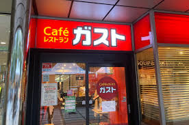 飲食店　ガスト 三軒茶屋店(から好し取扱店)（飲食店）まで321m