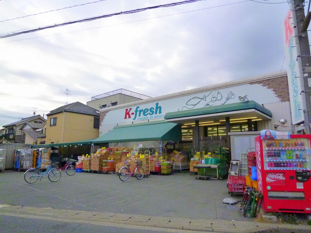 スーパー　K-fresh新井店（スーパー）まで414m