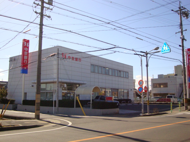 その他　中京銀行（その他）まで526m