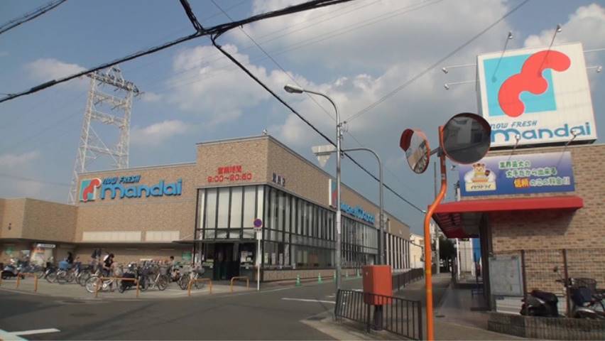 スーパー　（株）万代／萱島店（スーパー）まで2156m