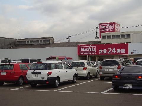 その他　マックスバリュ尼寺店（その他）まで1159m