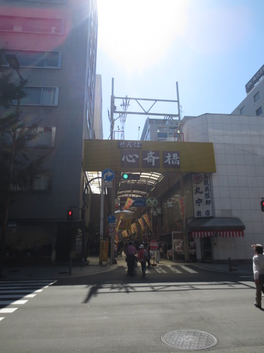 ショッピングセンター　心斎橋商店街（ショッピングセンター）まで2000m