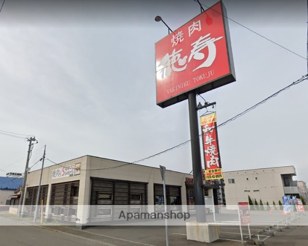 飲食店　徳寿（飲食店）まで881m