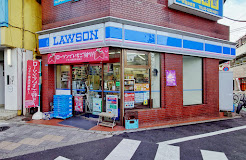 コンビニ　ローソン西早稲田二丁目店（コンビニ）まで309m