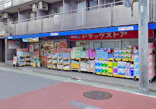 ドラックストア　ドラッグストアいわい早稲田店（ドラッグストア）まで778m