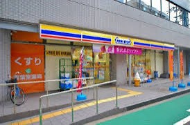 コンビニ　ミニストップ青葉堂浪速元町店（コンビニ）まで88m