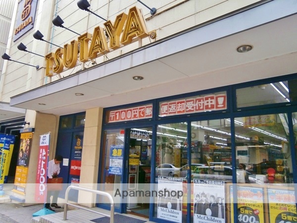 レンタルビデオ　ツタヤ（レンタルビデオ）まで300m