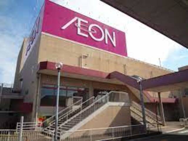 スーパー　イオン五條店（スーパー）まで1351m