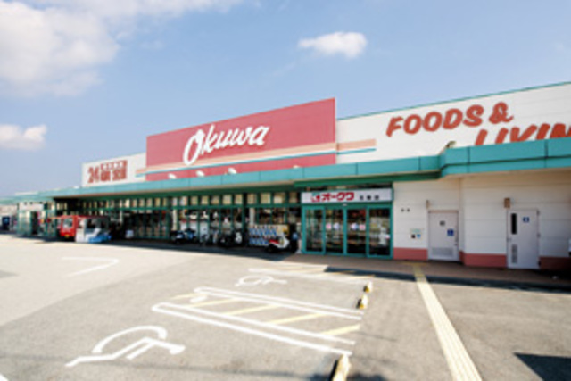 スーパー　オークワ五条店（スーパー）まで1504m