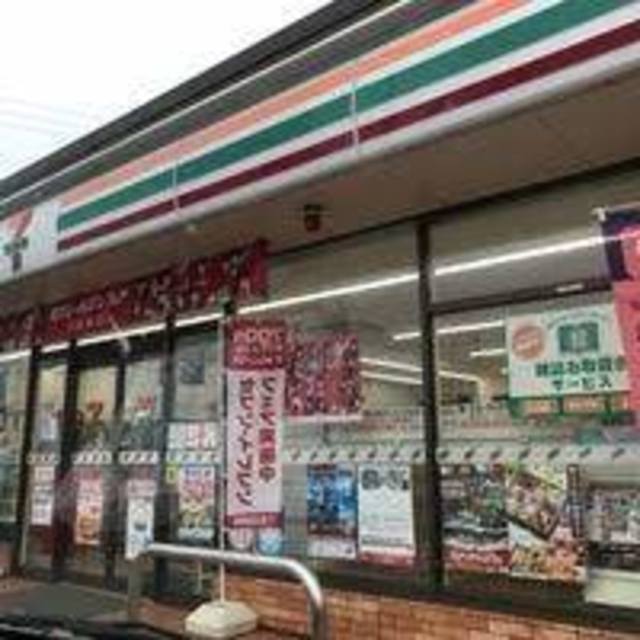 コンビニ　セブンイレブン五條須恵店（コンビニ）まで917m