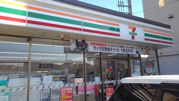 コンビニ　セブンイレブン横浜磯子原町店（コンビニ）まで210m