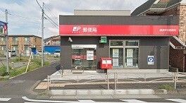 郵便局　横浜中浜郵便局（郵便局）まで271m