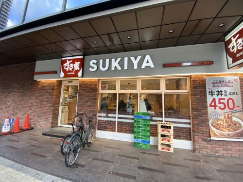 飲食店　すき家 長堀橋駅南店（飲食店）まで588m