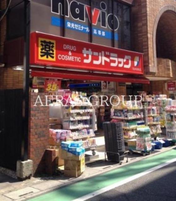 ドラックストア　サンドラッグ南越谷店（ドラッグストア）まで158m