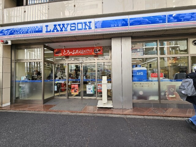 コンビニ　ローソン 神田神保町白山通り店（コンビニ）まで319m