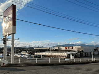 ショッピングセンター　カーマホームセンター（ショッピングセンター）まで790m