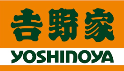 飲食店　吉野家新富町店（飲食店）まで343m