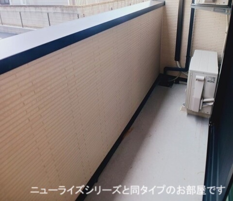 バルコニー　図面と現状に相違がある場合には現状を優先