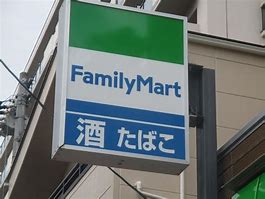 コンビニ　ファミリーマート北仙台駅前店（コンビニ）まで264m