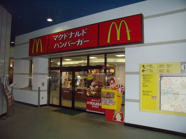 飲食店　マクドナルド（飲食店）まで700m