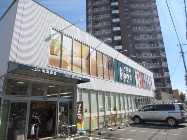 その他　Ｓｅｒｉａ（その他）まで940m