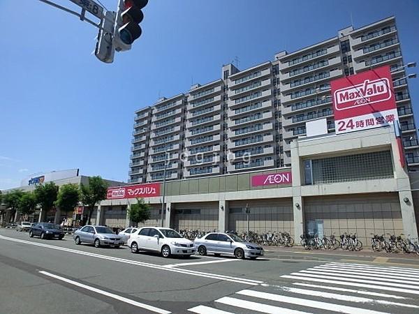 スーパー　マックスバリュ光星店（スーパー）まで394m