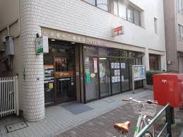 郵便局　台東根岸二郵便局（郵便局）まで274m
