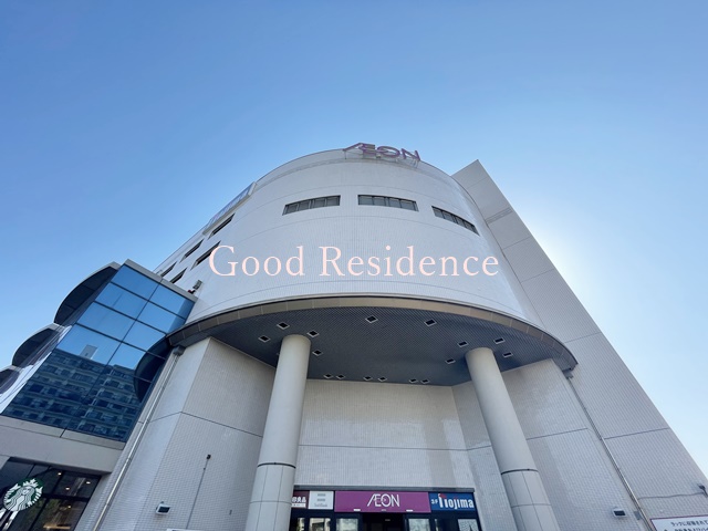 スーパー　イオン金沢八景店（スーパー）まで476m