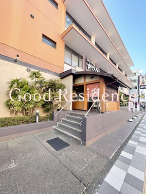 飲食店　かごの屋 金沢文庫店（飲食店）まで1111m