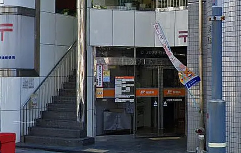 郵便局　大阪東天満郵便局（郵便局）まで98m