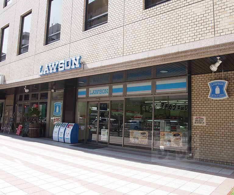 コンビニ　ローソン新京都センタービル店（コンビニ）まで338m