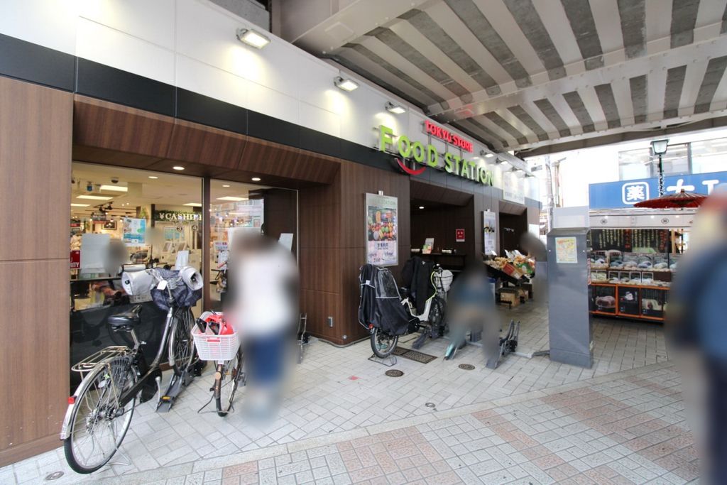 スーパー　東急ストア フードステーション大倉山店（スーパー）まで400m