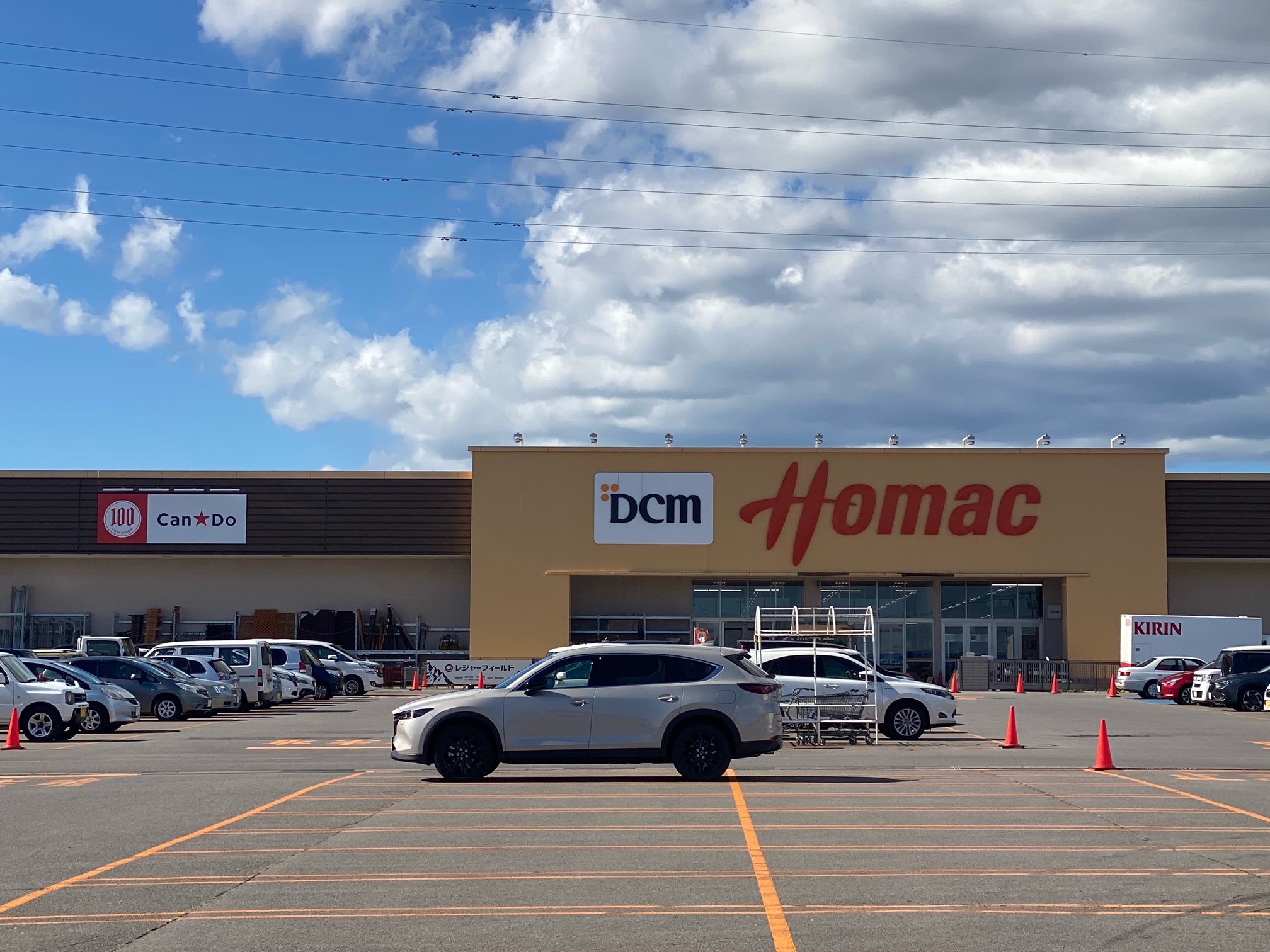 ホームセンター　DCM石川店（ホームセンター）まで2107m